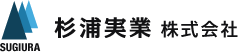 杉浦実業株式会社